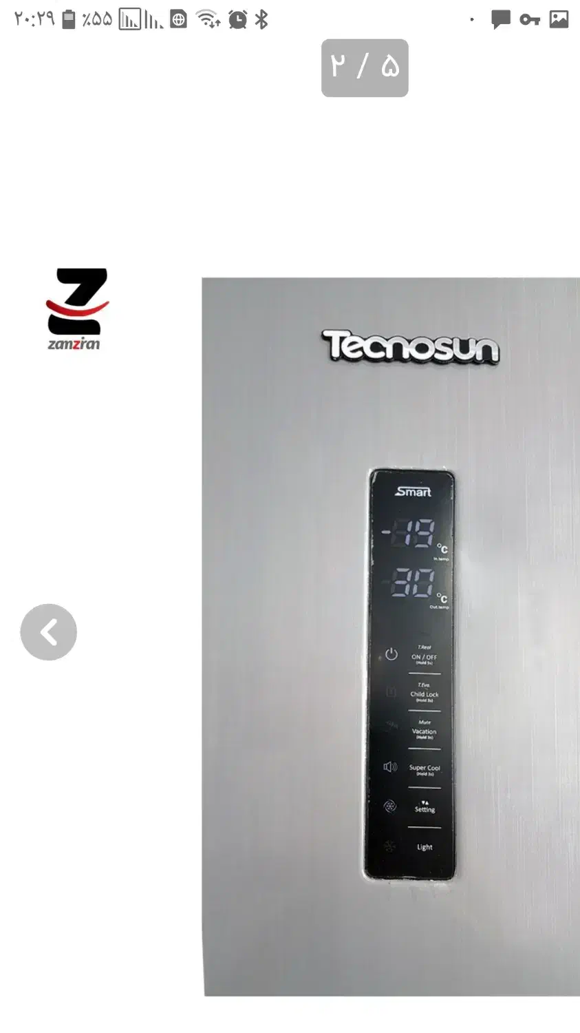 یخچال دوقلوتکنوآکبند|یخچال و فریزر|مراغه, |دیوار