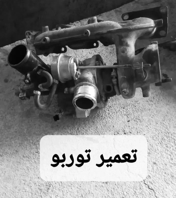 مرکز تیونینگ و تعمیرگاه توربو شارژر سواری|خدمات موتور و ماشین|سنندج, |دیوار