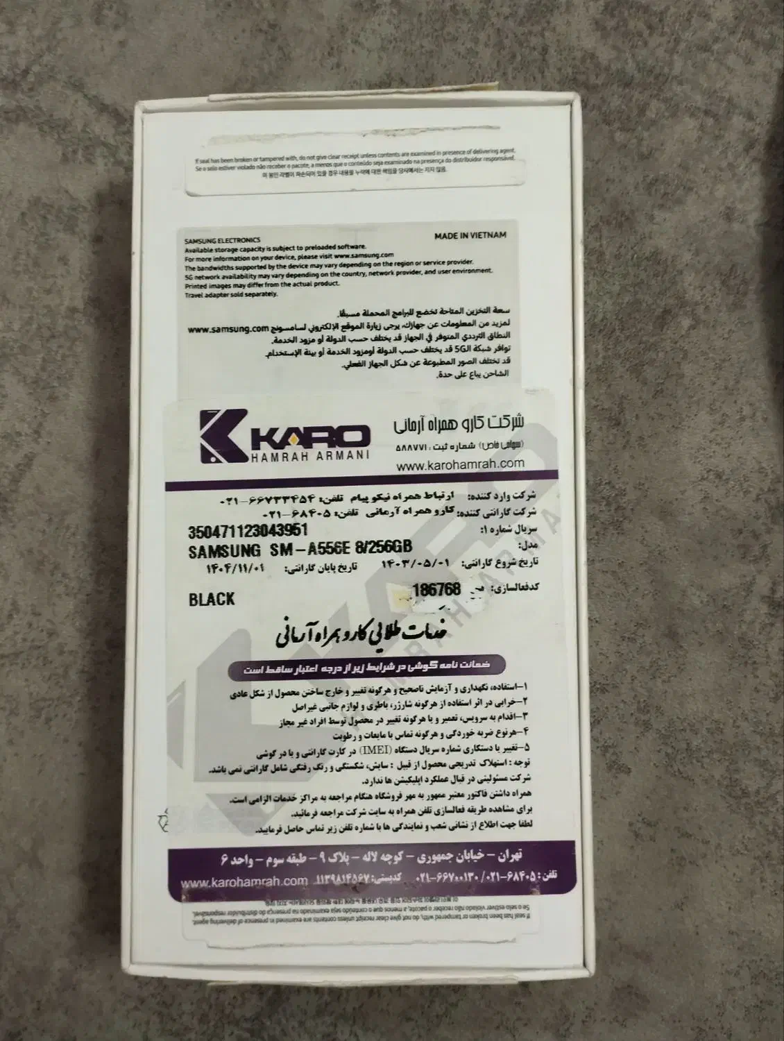 گوشی a55|موبایل|صباشهر, |دیوار