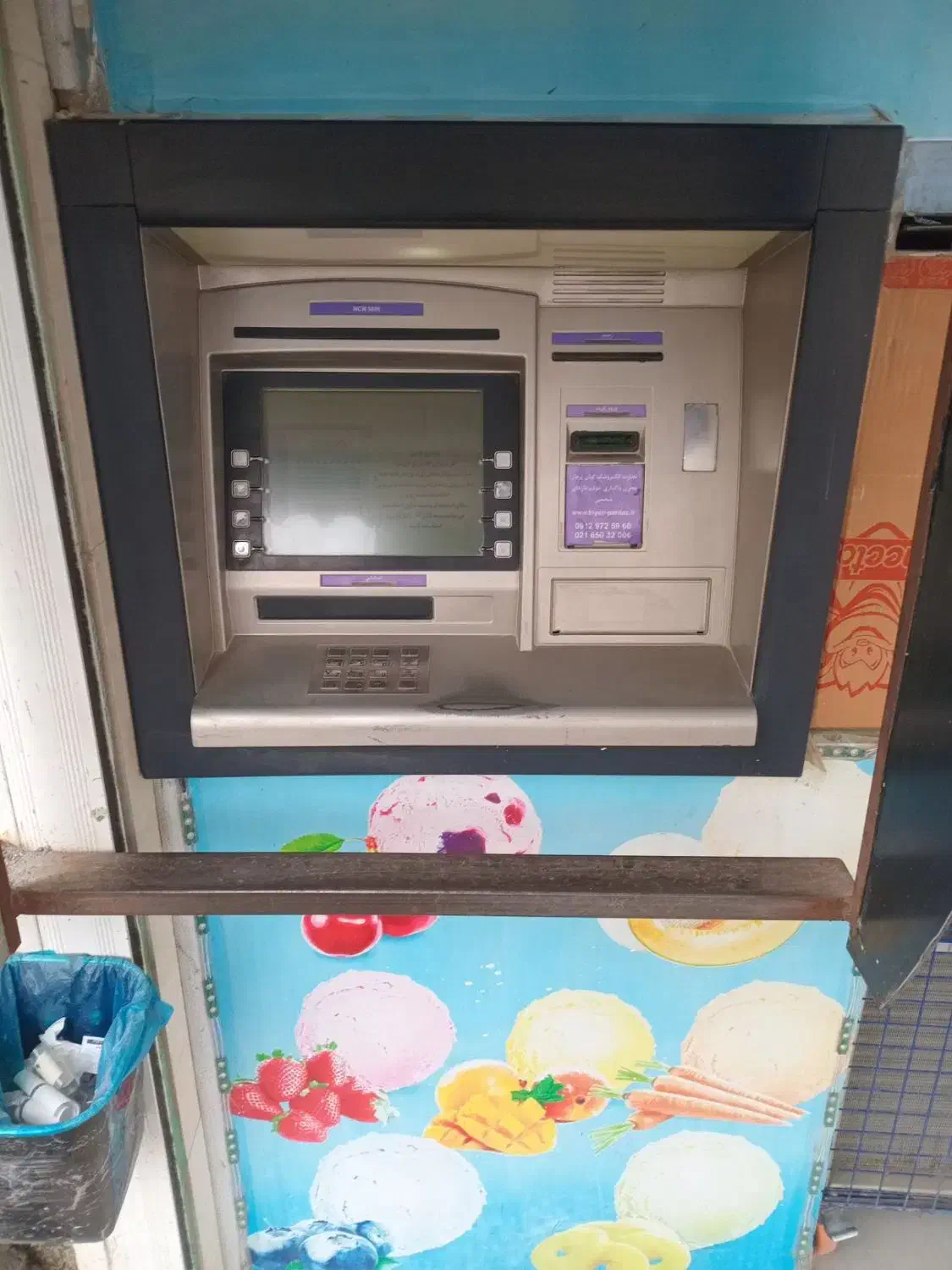 فروش خودپردازNCR5886|فروشگاه و مغازه|خاو و میرآباد, |دیوار