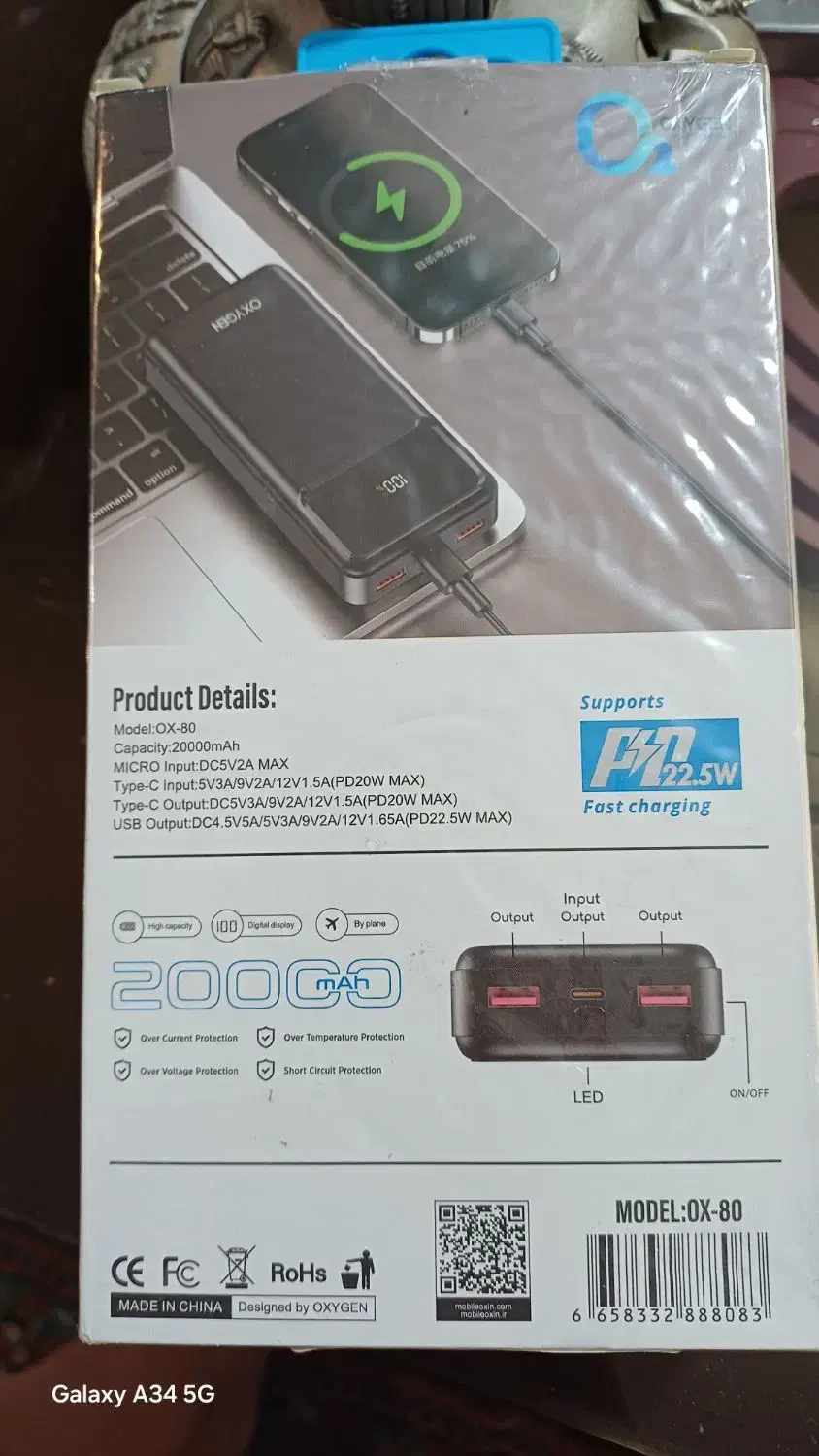 پاور بانک فست شارژ 20000|لوازم جانبی موبایل و تبلت|مشهد, امیریه|دیوار