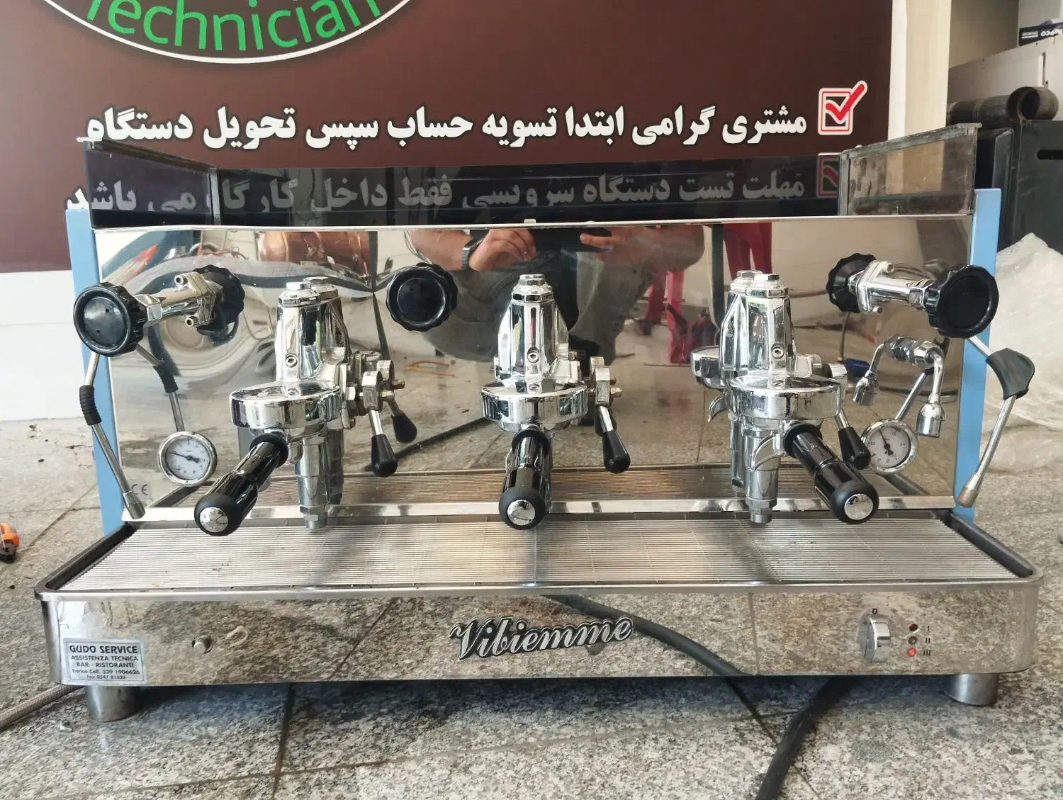 تجهیزات کافی شاپی و قهوه ساز صنعتی|کافیشاپ و رستوران|بروجرد, |دیوار