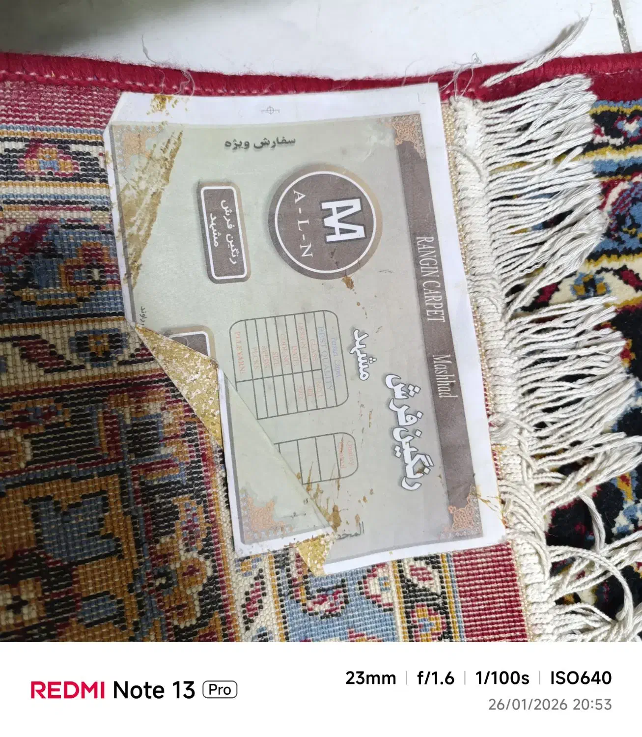 فرش 9متری قرمز تکی|فرش|اصفهان, رحیمآباد|دیوار