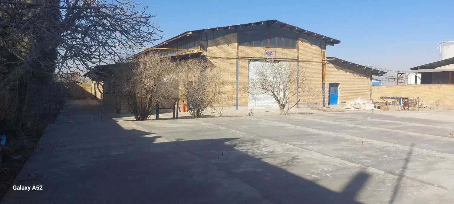 فروش ملک صنعتی در شهرک صنعتی اشتهارد|فروش دفتر صنعتی، کشاورزی، تجاری|اشتهارد, |دیوار