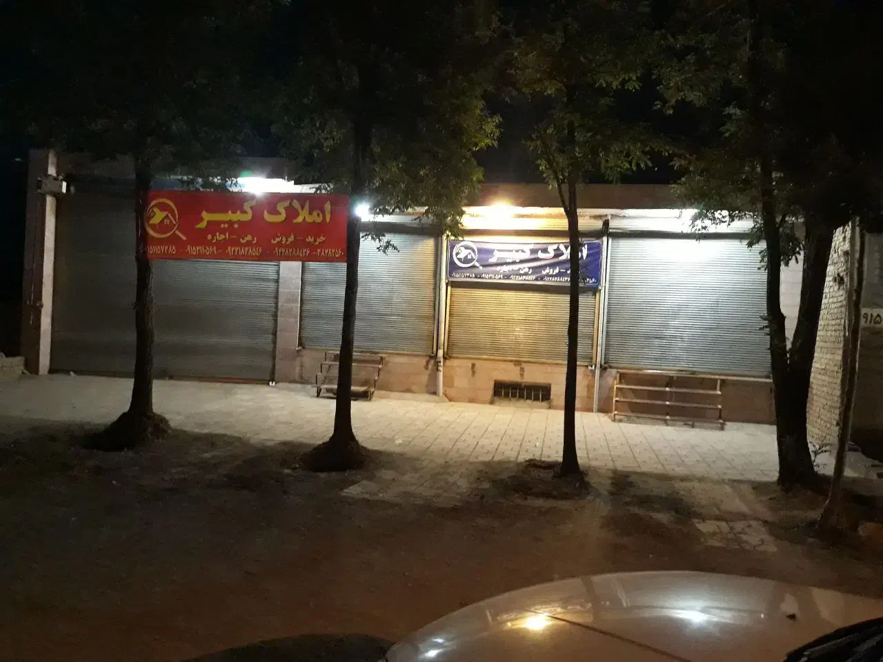 مغازه.غرفه|فروش مغازه و غرفه|گلبهار, بیزکی|دیوار