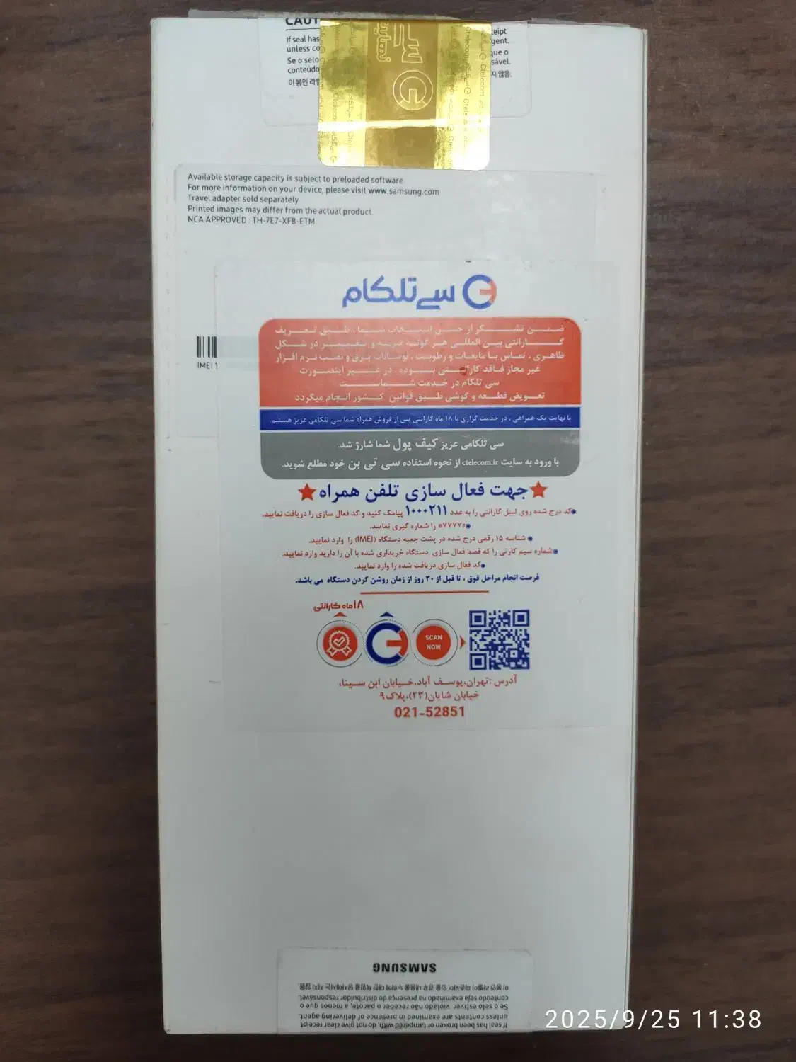 گوشی سامسونگ A05|موبایل|تهران, قصر فیروزه ۲|دیوار