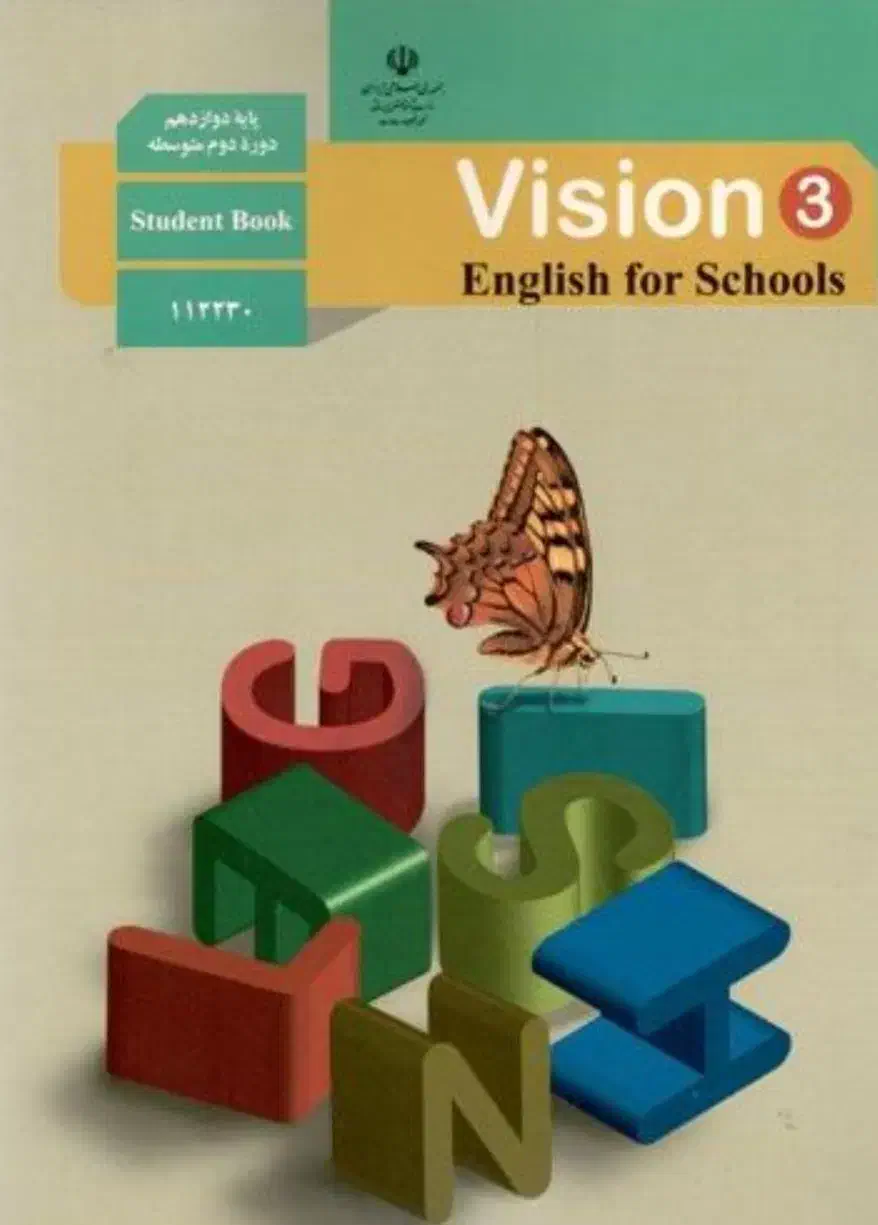 آموزش زبان انگلیسی از پایه هفتم تا دوازدهم|خدمات آموزشی|اصفهان, برازنده|دیوار