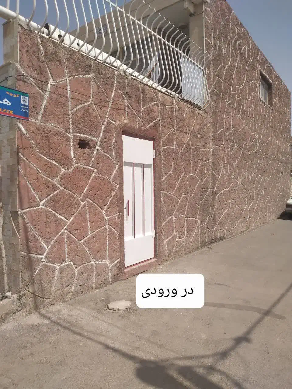 خانه اجاره روستای جلادران|اجارهٔ خانه و ویلا|اصفهان, قهاب جنوبی|دیوار
