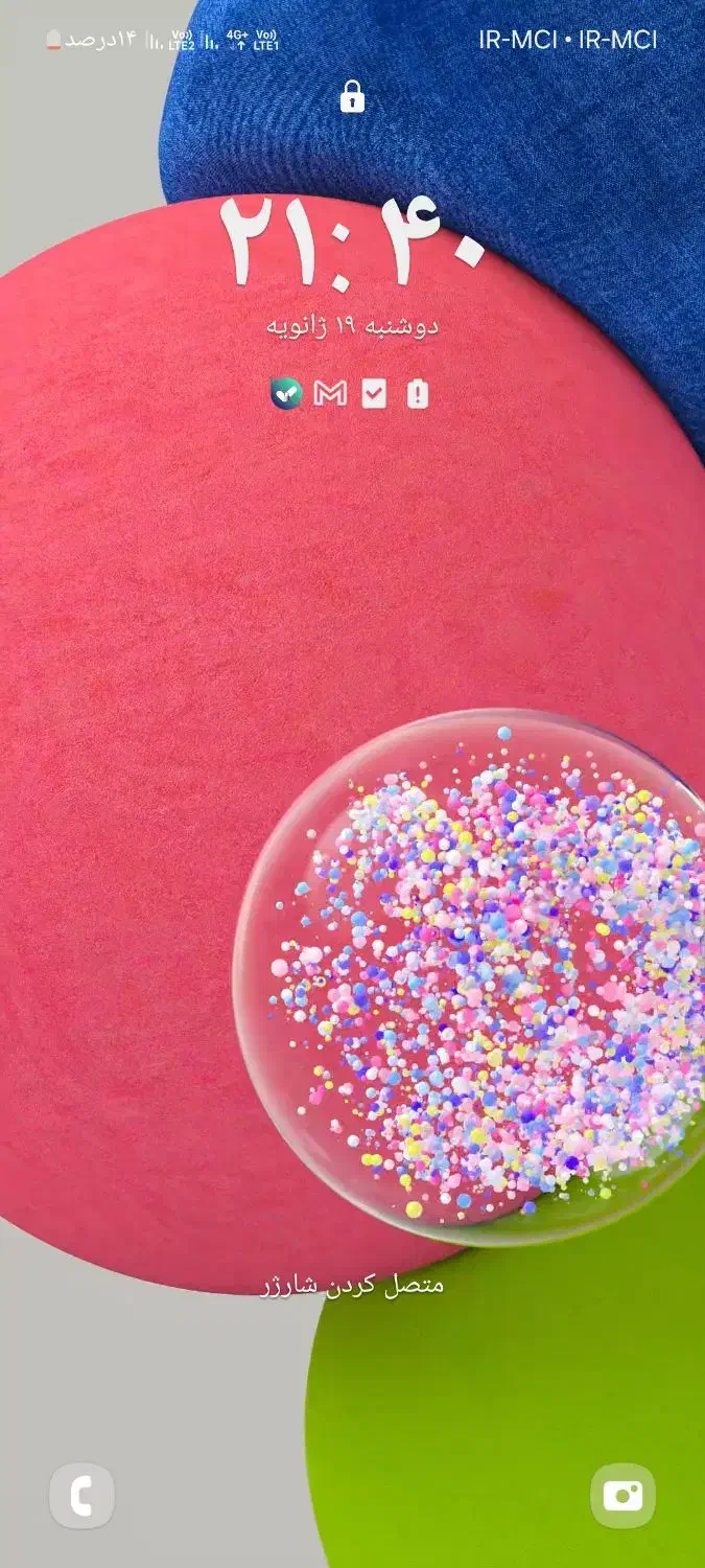 0912.519.57.13|سیم‌کارت|تهران, استاد معین|دیوار