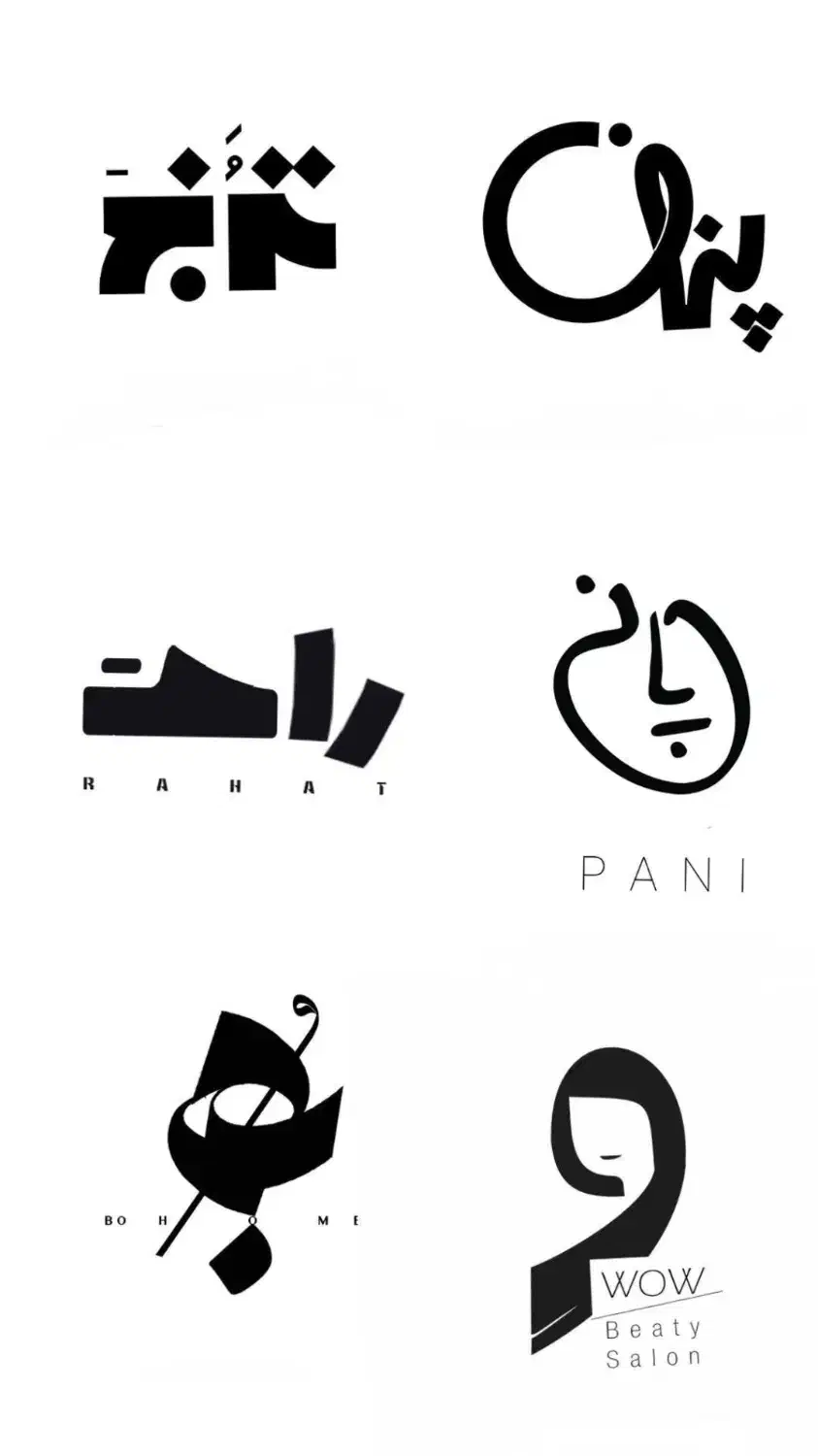 طراحی لوگو حرفهای و اختصاصی کارت ویزیت|خدمات رایانهای و موبایل|تهران, فردوسی|دیوار