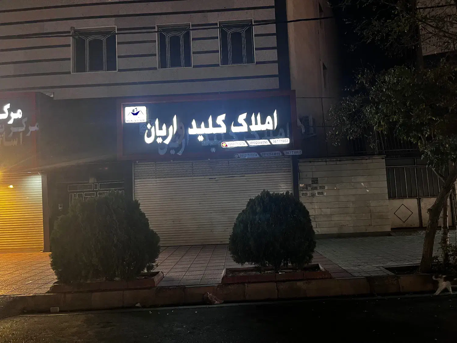 مغازه ۴۳ متر واریانشهر|فروش مغازه و غرفه|مشکین‌دشت, |دیوار