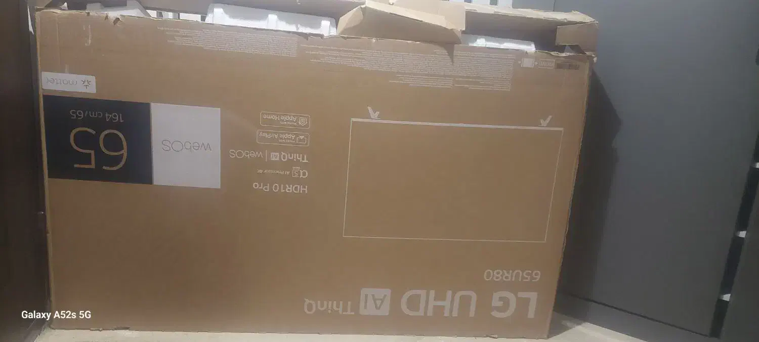 کارتون تلویزیون ۶۵ اینچ ال جی|تلویزیون و پروژکتور|قم, شهرک قدس|دیوار