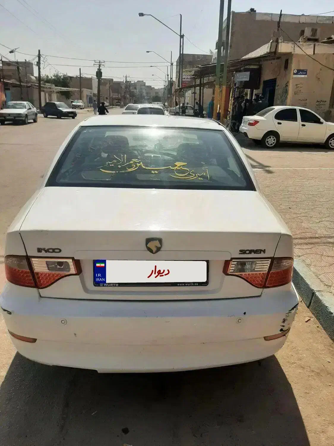 سمند سورن ELX، مدل ۱۳۹۵|خودرو سواری و وانت|بندر امام خمینی, |دیوار