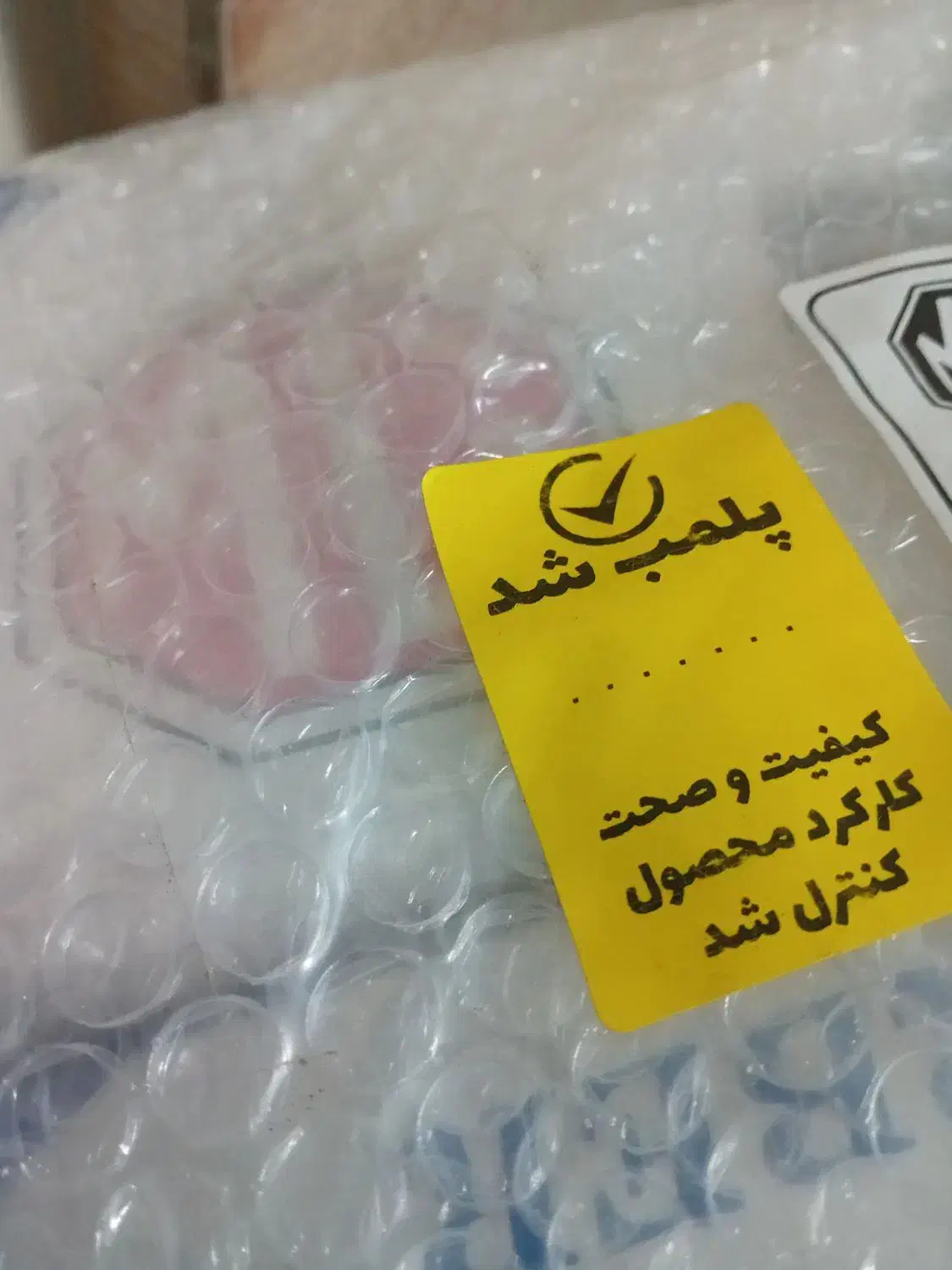 کمک فنر عقب ساینا|قطعات یدکی و لوازم جانبی|قدس, شهرقدس|دیوار