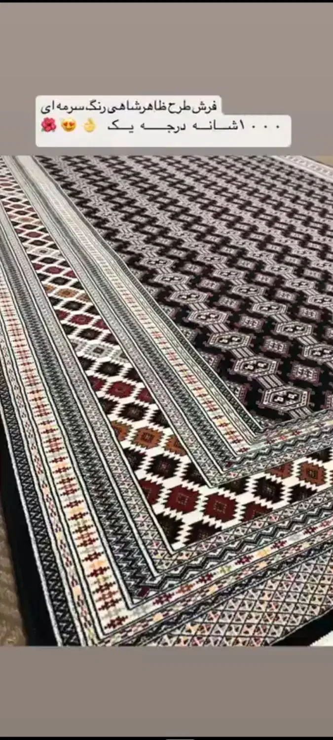 فروش فرش 12متری|فرش|گمیشان, |دیوار