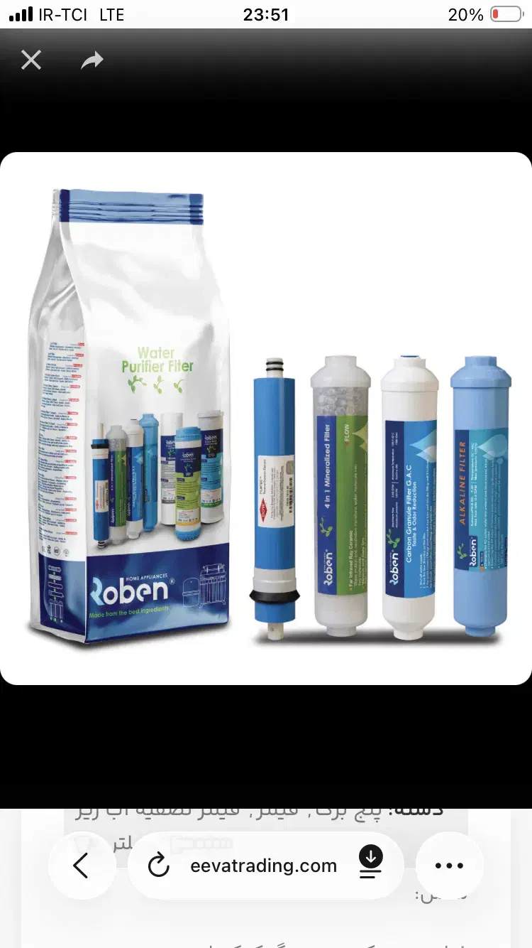 فروش فیلتر تصفیه اب (تعویض فیلتر) (تخفیف ویژه)|آب‌سردکن و تصفیه آب|سیرجان, |دیوار