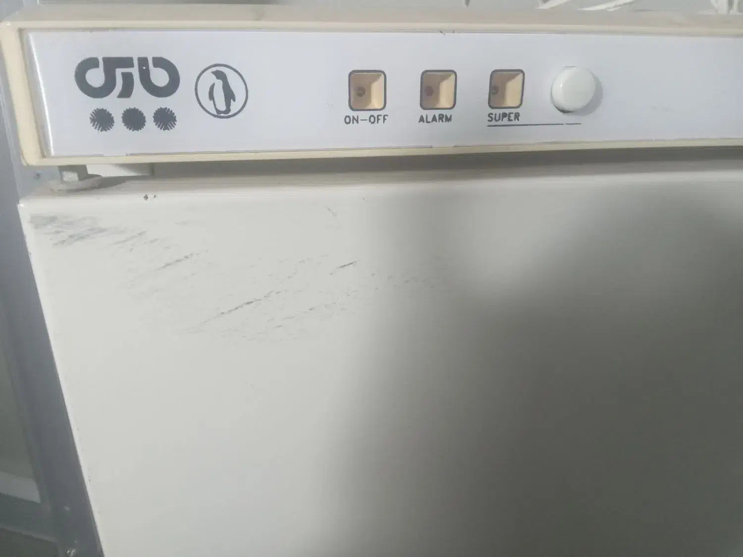 یخچال|یخچال و فریزر|صوفیان, |دیوار