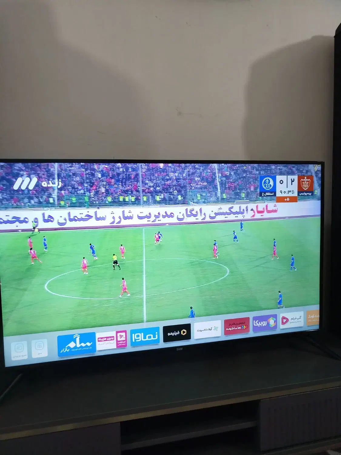 تلویزیون 50اینچ سام هوشمند|تلویزیون و پروژکتور|پاکدشت, حصار امیر|دیوار