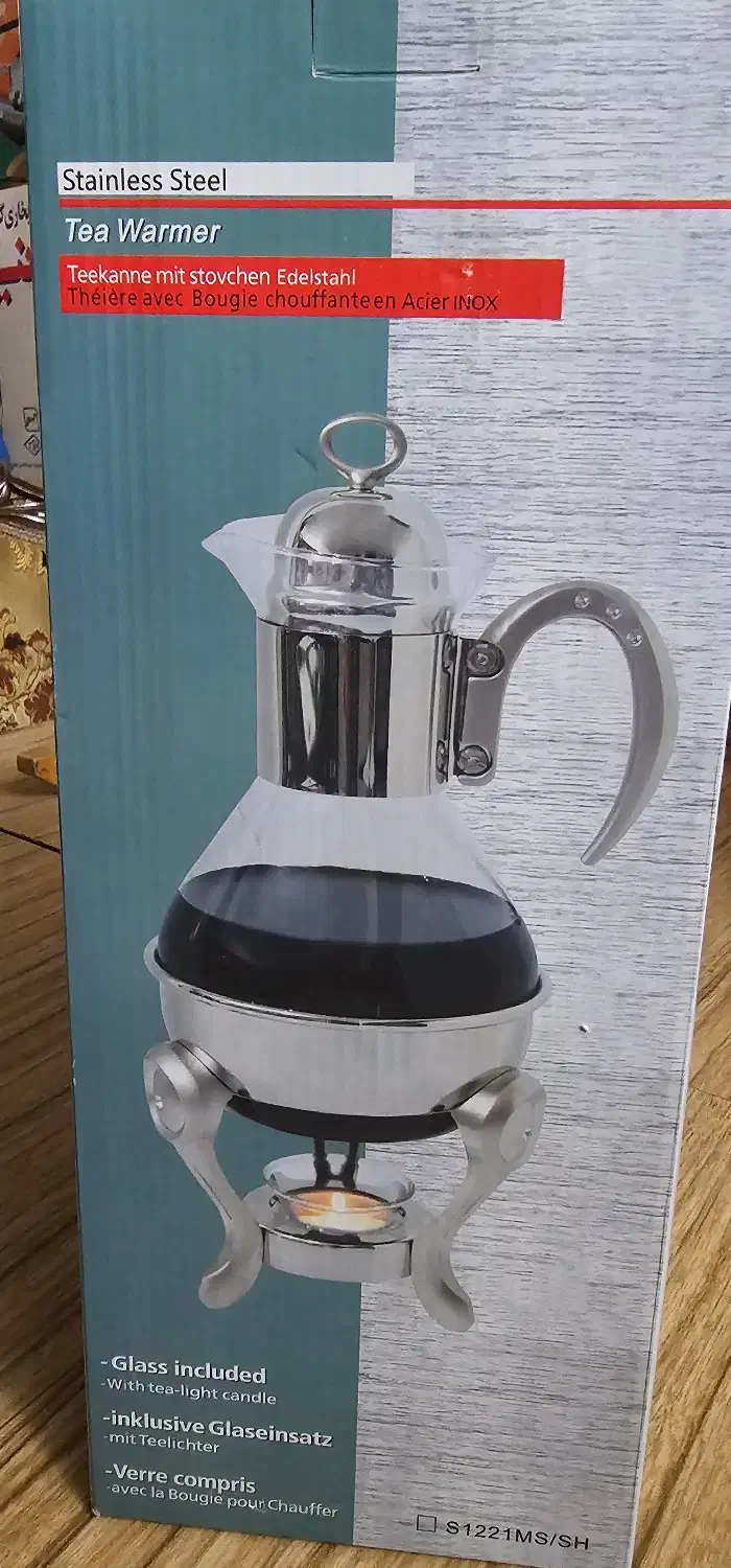 سوفله قهوه خوری نگین دار آکبند|ظروف سرو و پذیرایی|فولادشهر, A6|دیوار