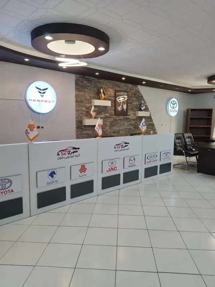 کارمند فروش خودرو|استخدام بازاریابی و فروش|تهران, صادقیه|دیوار