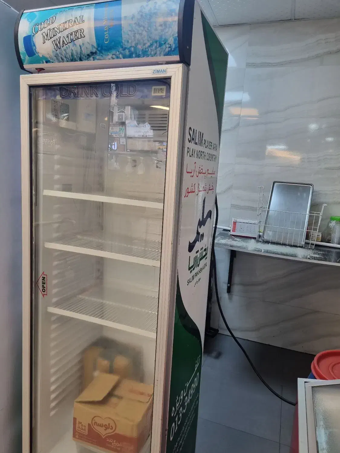 یخچال ایستاده ویترینی نوشیدنی|کافیشاپ و رستوران|رشت, استادسرا|دیوار