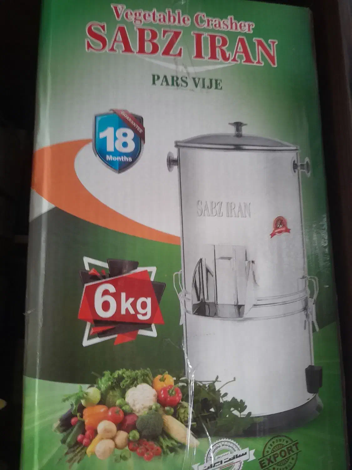 سبزی خورد کن|خردکن، آسیاب، غذاساز|رشت, نخودچر|دیوار