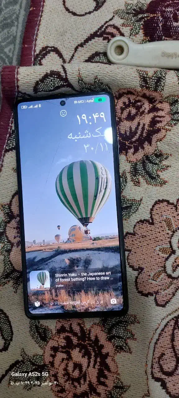 گوشی پوکو x5پرو|موبایل|قم, شاه ابراهیم|دیوار