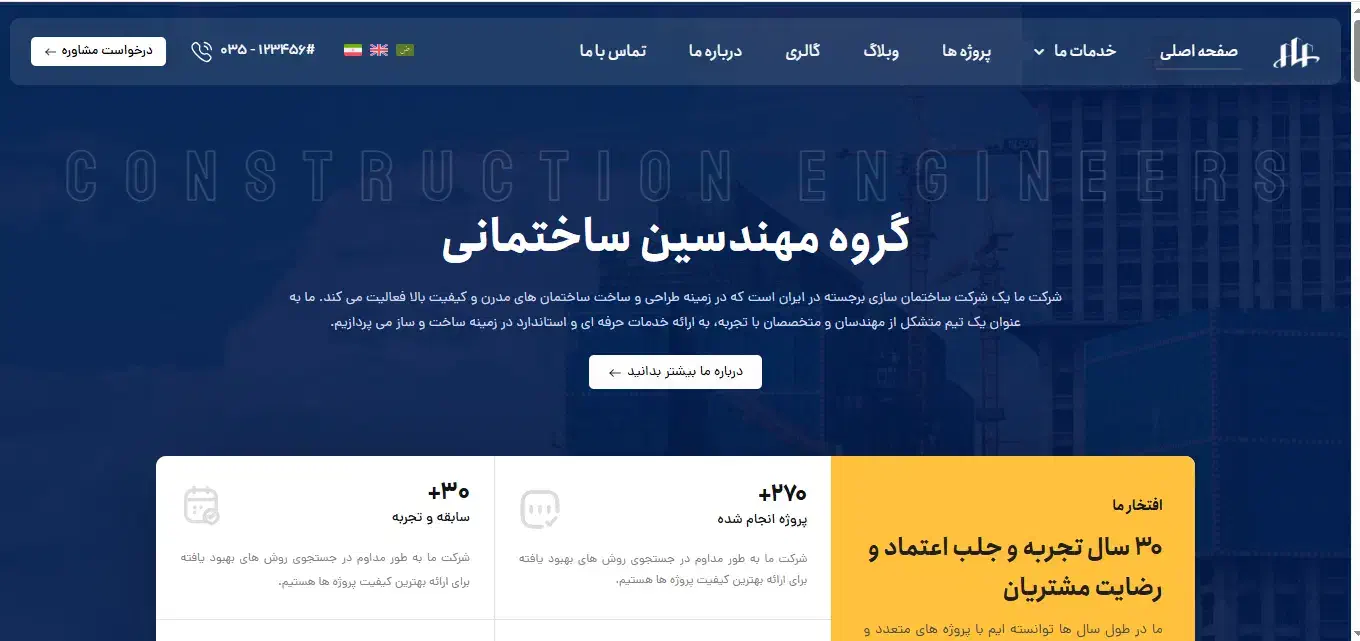 طراحی وبسایت فروشگاهی رایگان(بدون هزینه)|خدمات رایانه‌ای و موبایل|شیراز, شهرک بزین|دیوار