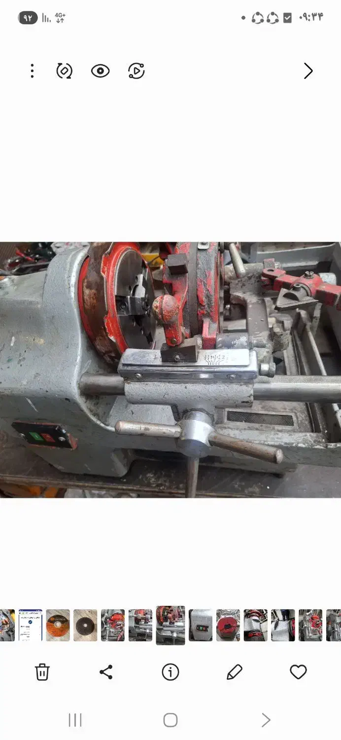 حدیده برقی ۲ اینچ به شرط نقد اقساط|ماشینآلات صنعتی|تهران, پارک شهر|دیوار