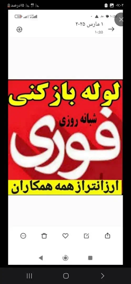 لوله بازکنی۲۴ساعته محمود آباد نور و کل روستاهافوری|خدمات پیشه و مهارت|محمودآباد, |دیوار