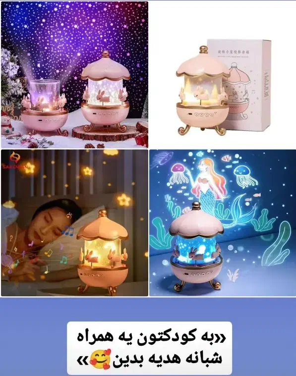 شب خواب خرگوشی کودک|چراغ خواب و آباژور|نسیمشهر, |دیوار