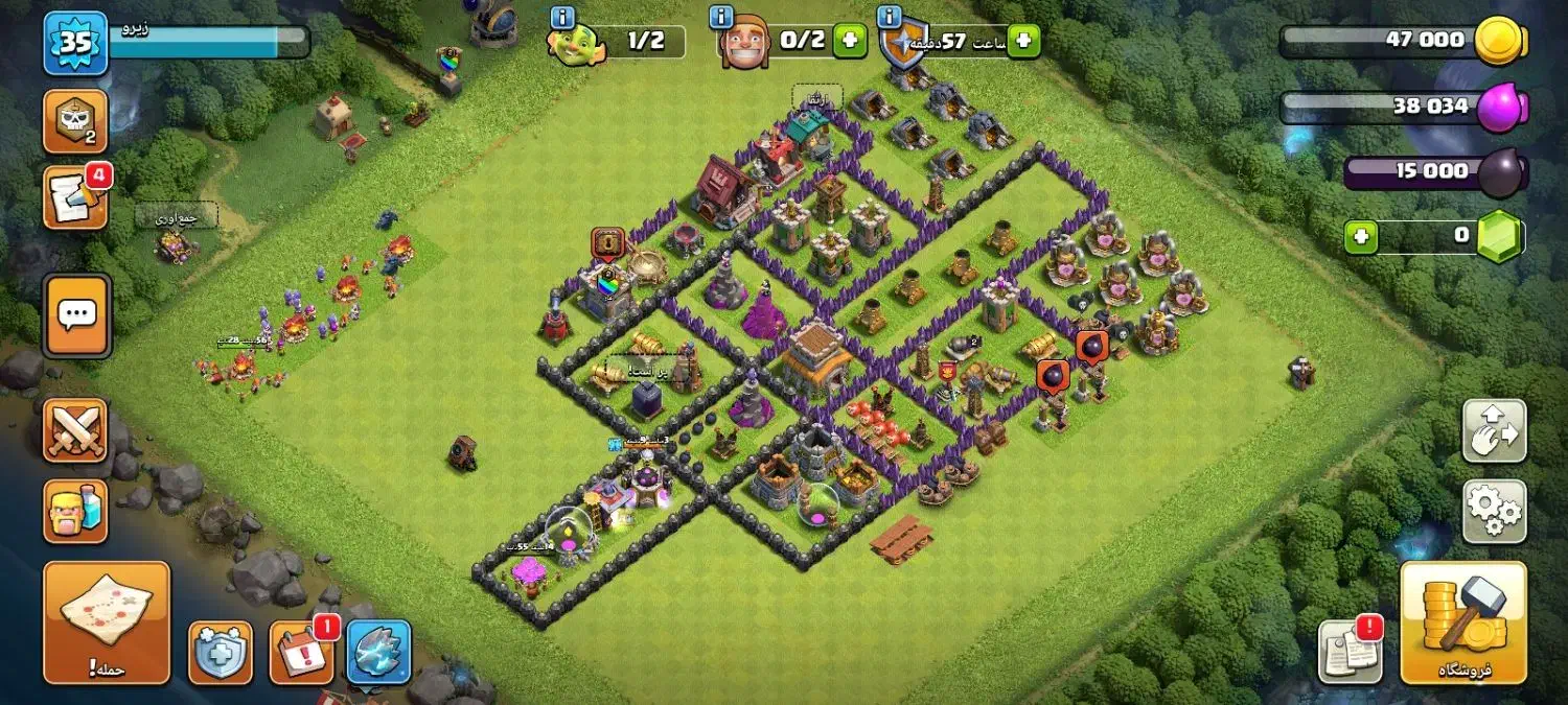 کلش|اسباب‌‌بازی|اراک, |دیوار