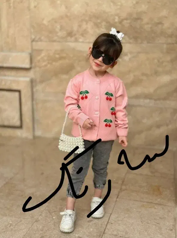 لباس بچگانه|کفش و لباس بچه|زاهدان, |دیوار