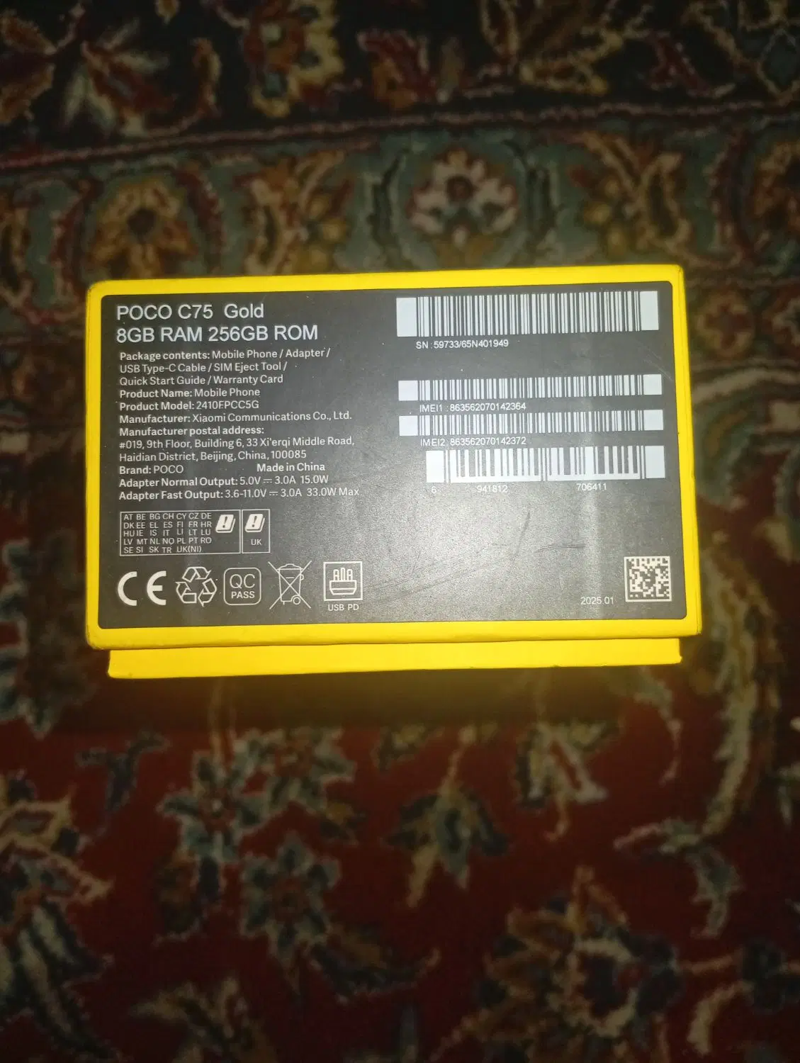 گوشی POCO C75|موبایل|اهواز, کوی رمضان|دیوار