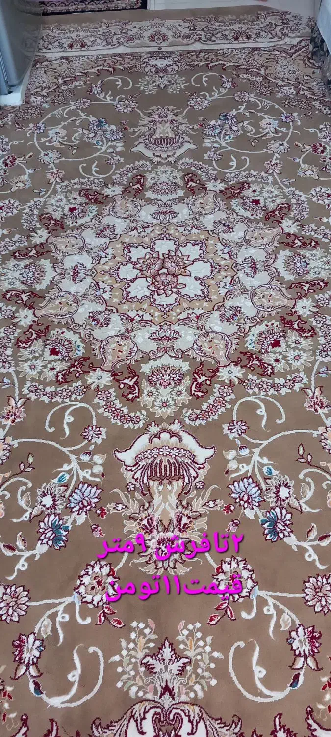 فرش|فرش|قرچک, مهدیه|دیوار