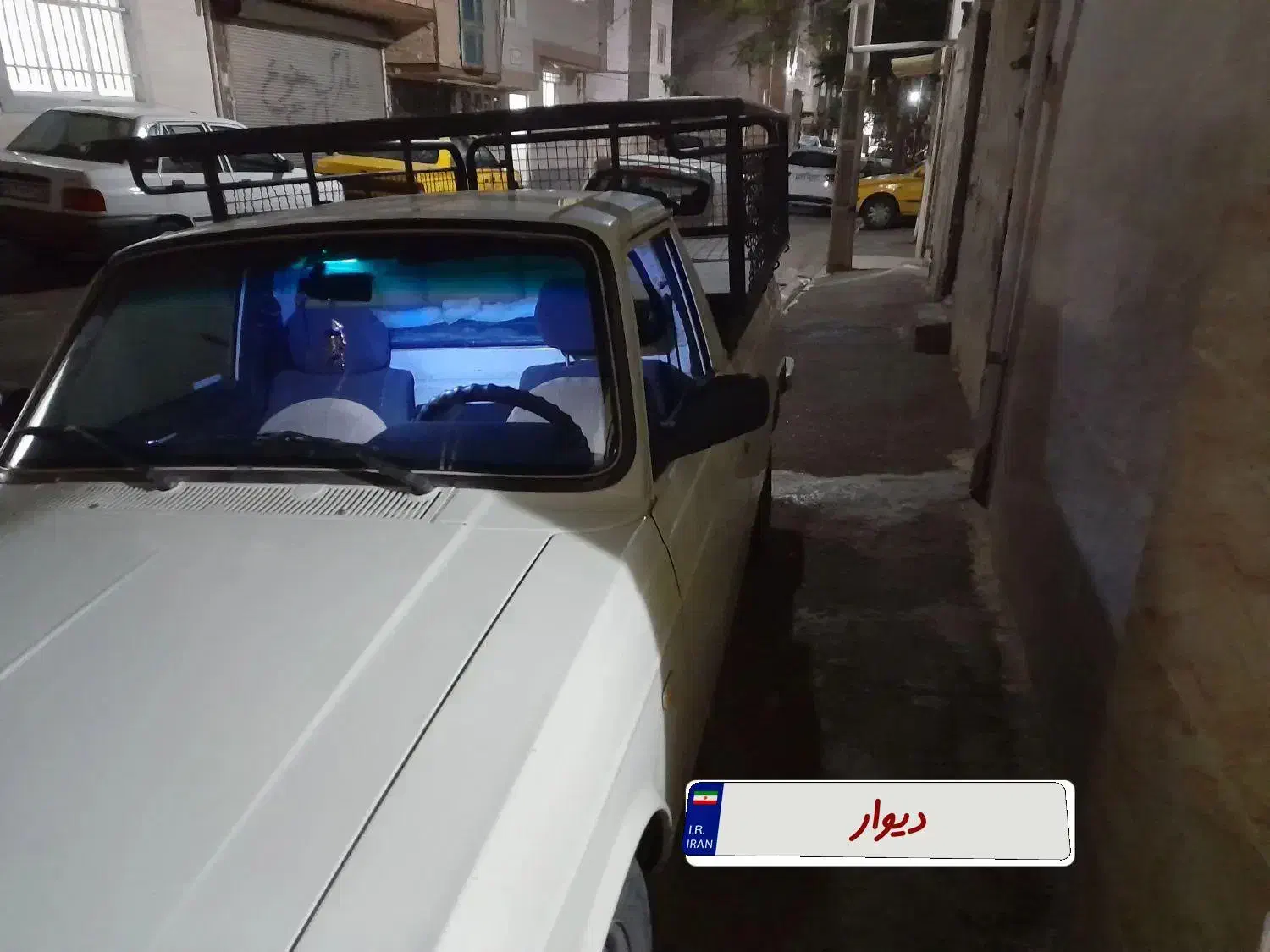 پیکان وانت بی رنگ|خودرو سواری و وانت|پرند, فاز ۱|دیوار