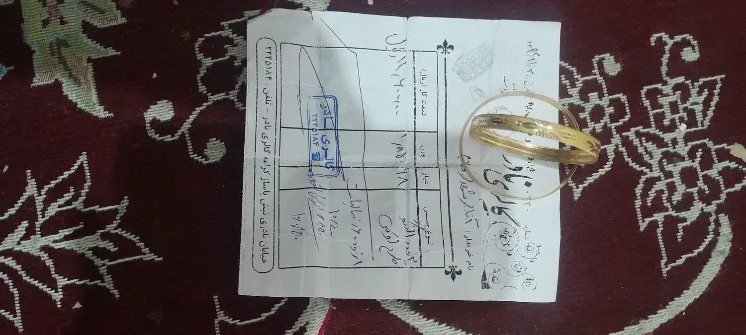 یه جفت الگو|جواهرات|دزفول, |دیوار
