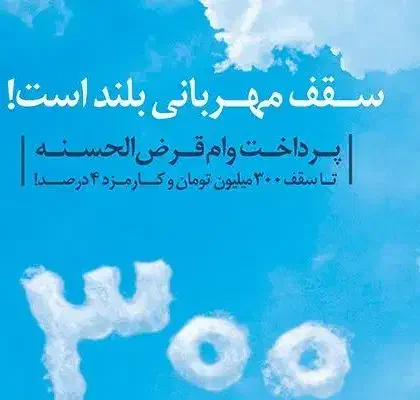 مهربانی ملی|کتاب و مجله آموزشی|شیراز, شهرک صدا و سیما|دیوار