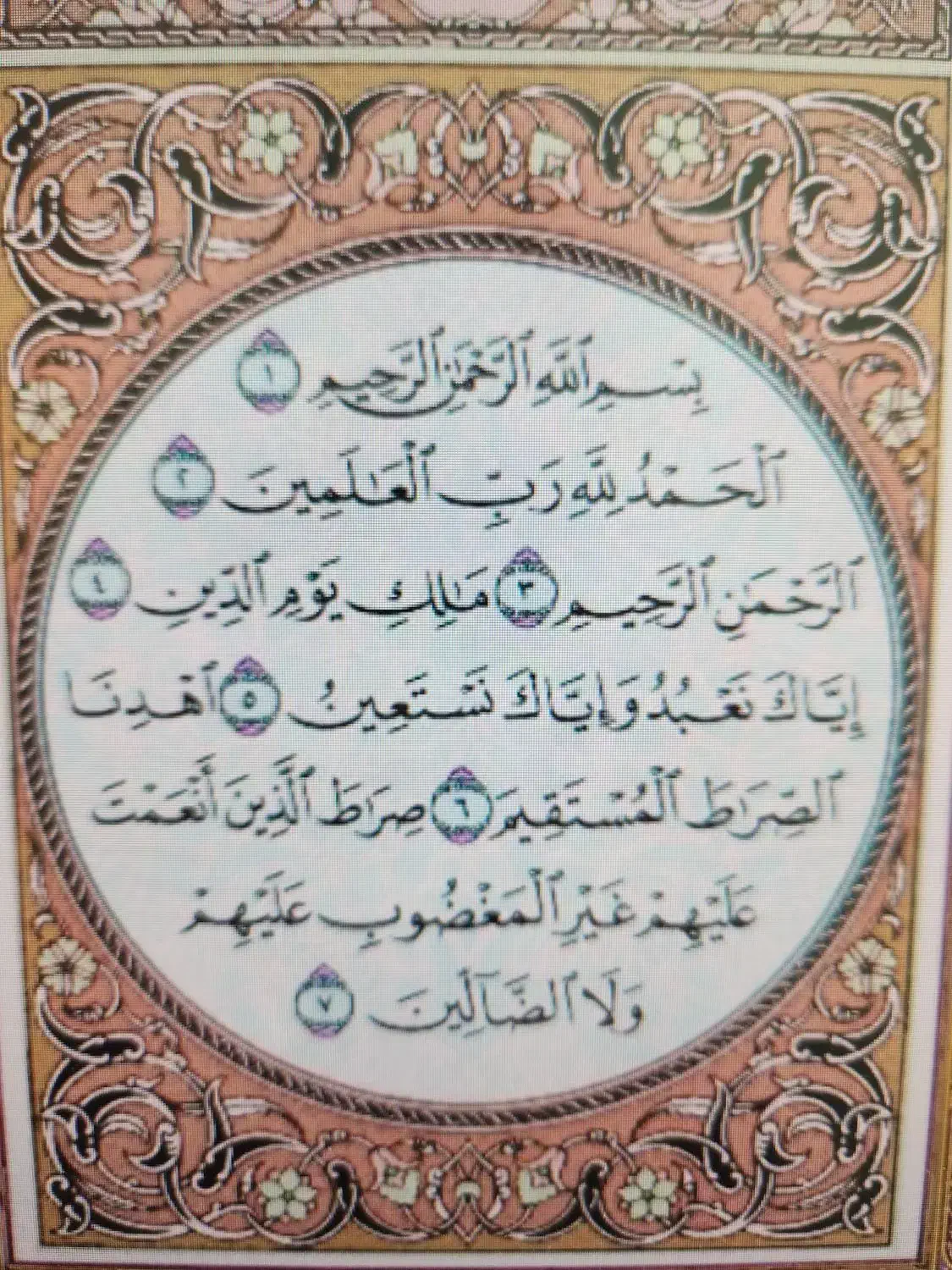 انجام نماز وختم قرآن|فعالیت داوطلبانه|برازجان, |دیوار