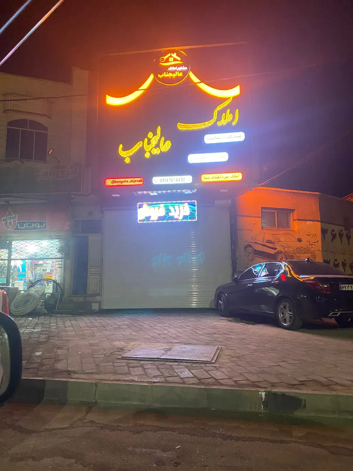 استخدام ابدارچی و نظافتچی|استخدام سرایداری و نظافت|خوی, |دیوار