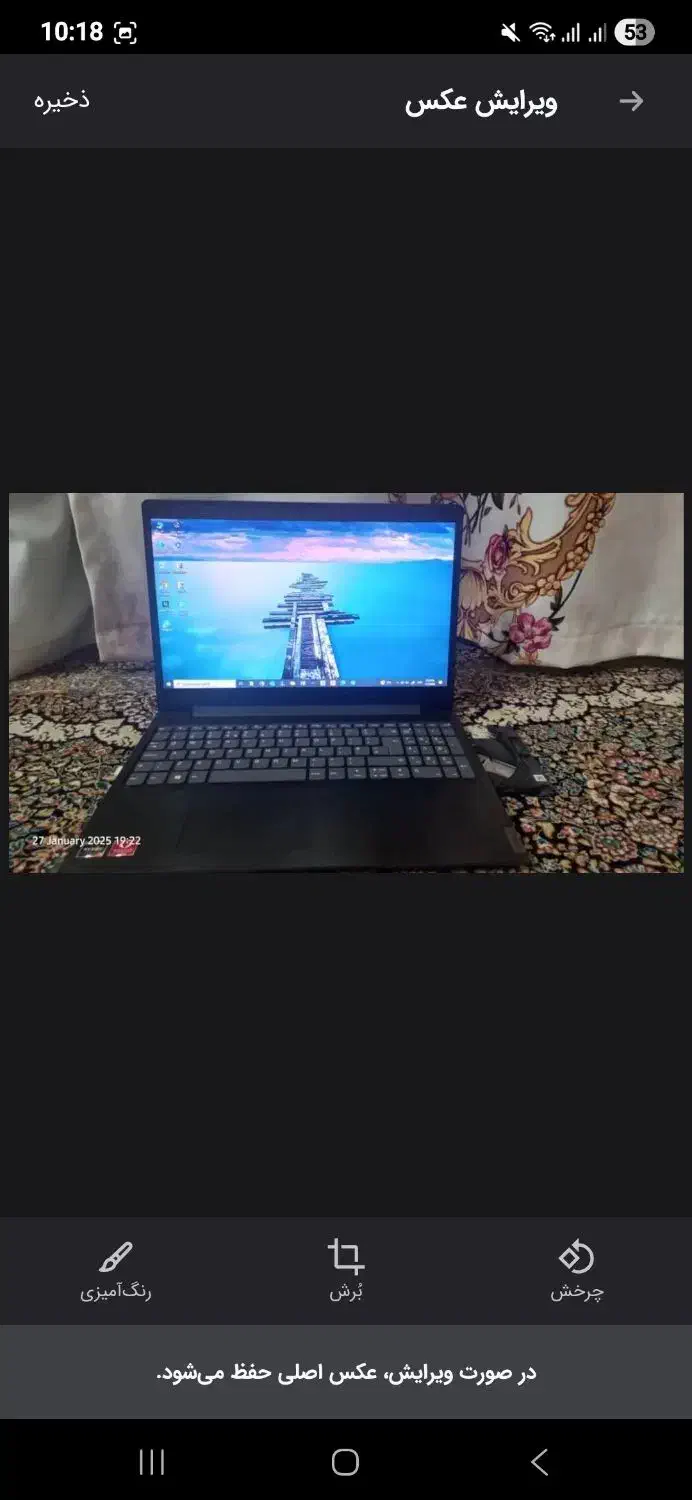 لپ تاپ لنوو در حد نو با شارژر اورجینال|رایانه همراه|شیراز, تندگویان|دیوار