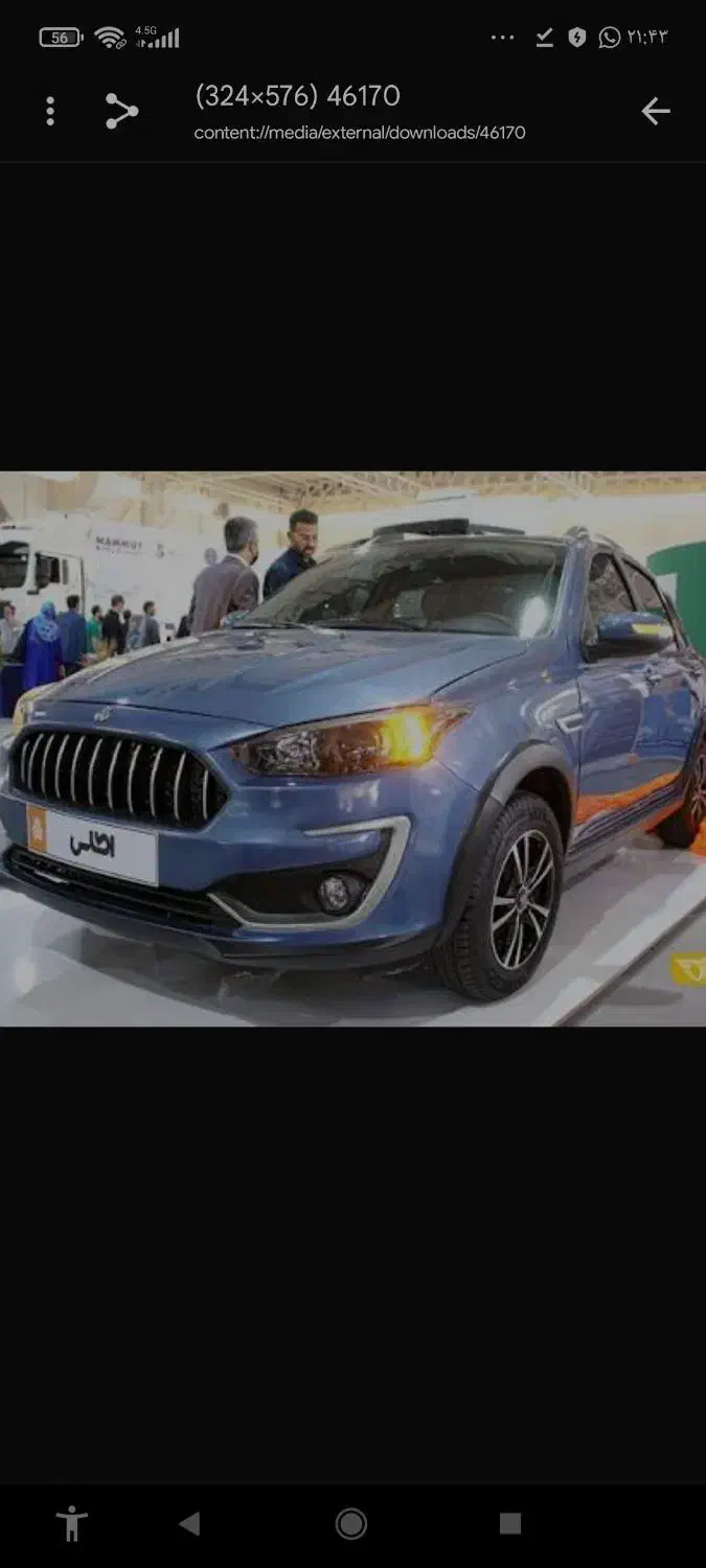 دو عدد حواله اطلسs|خودرو سواری و وانت|جوانرود, |دیوار