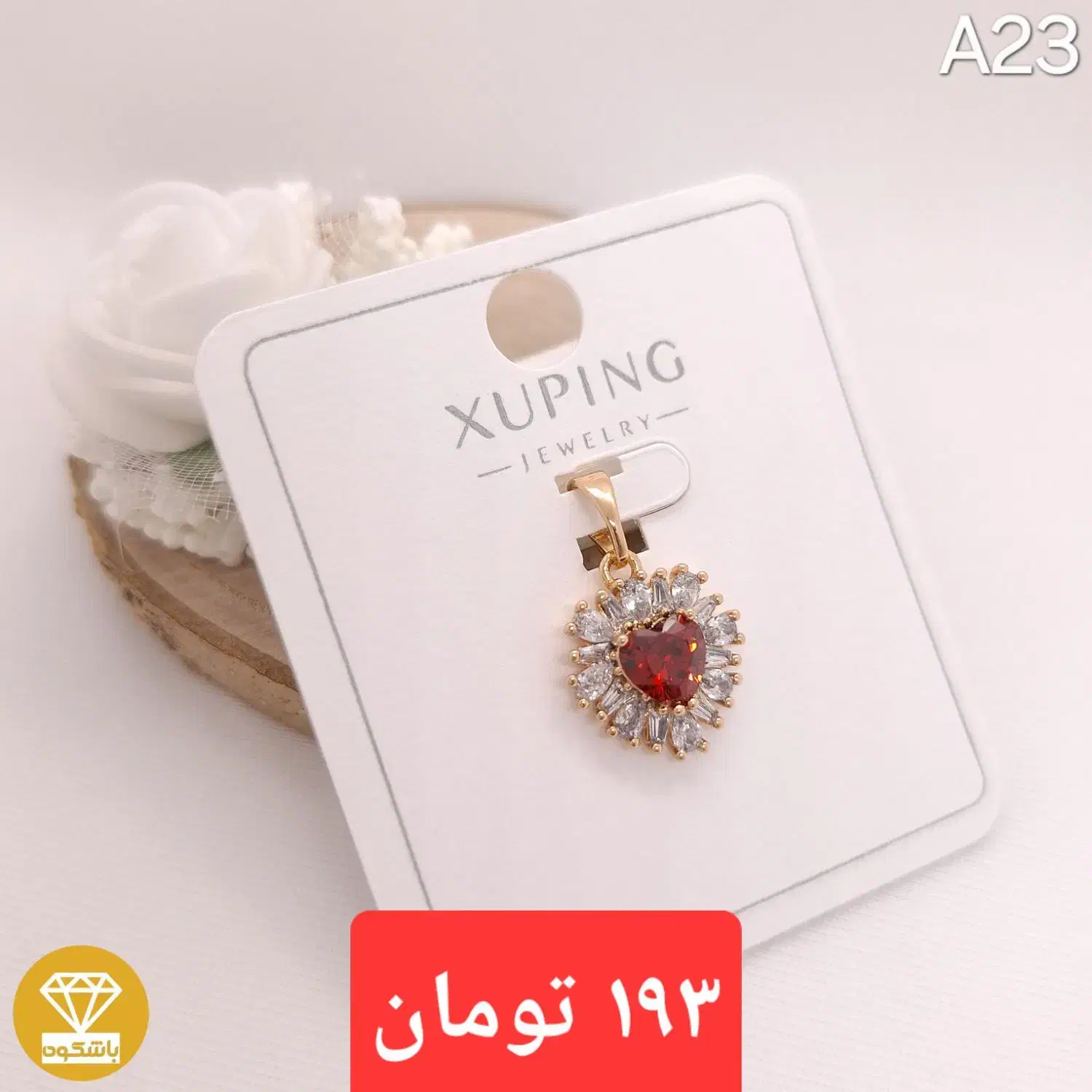 انواع بدلیجات اکسسوری ژوپینگ اصل آبکاری طلا|بدلیجات|قم, شهرک قدس|دیوار