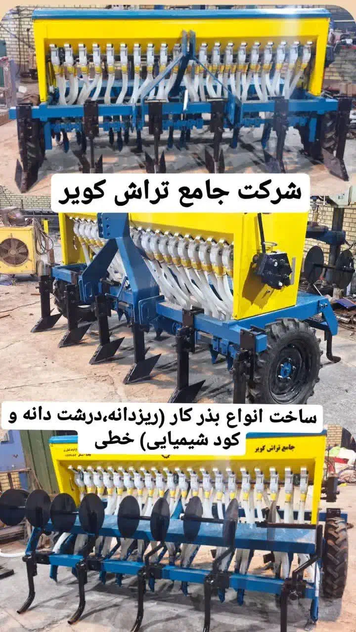 ساخت و فروش انواع ادوات کشاورزی با ۲۴ ماه ضمانت|خدمات باغبانی و درختکاری|اصفهان, کشاورزی|دیوار
