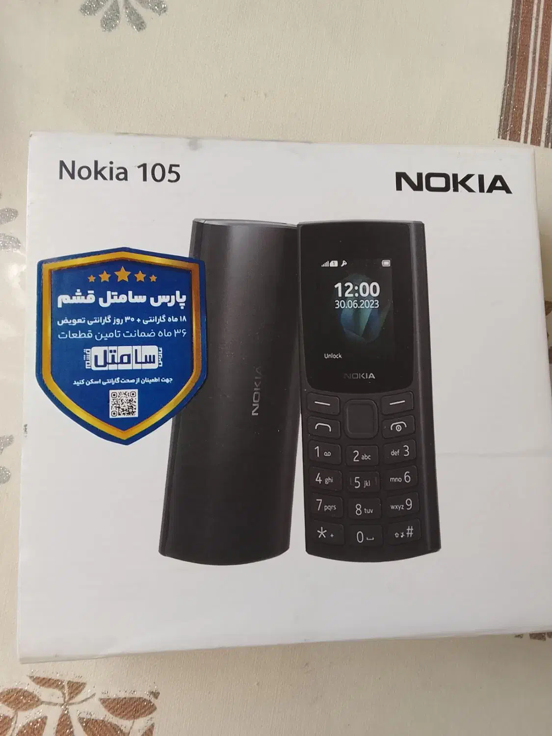 گوشی نوکیا|موبایل|محمدیه-قزوین, |دیوار