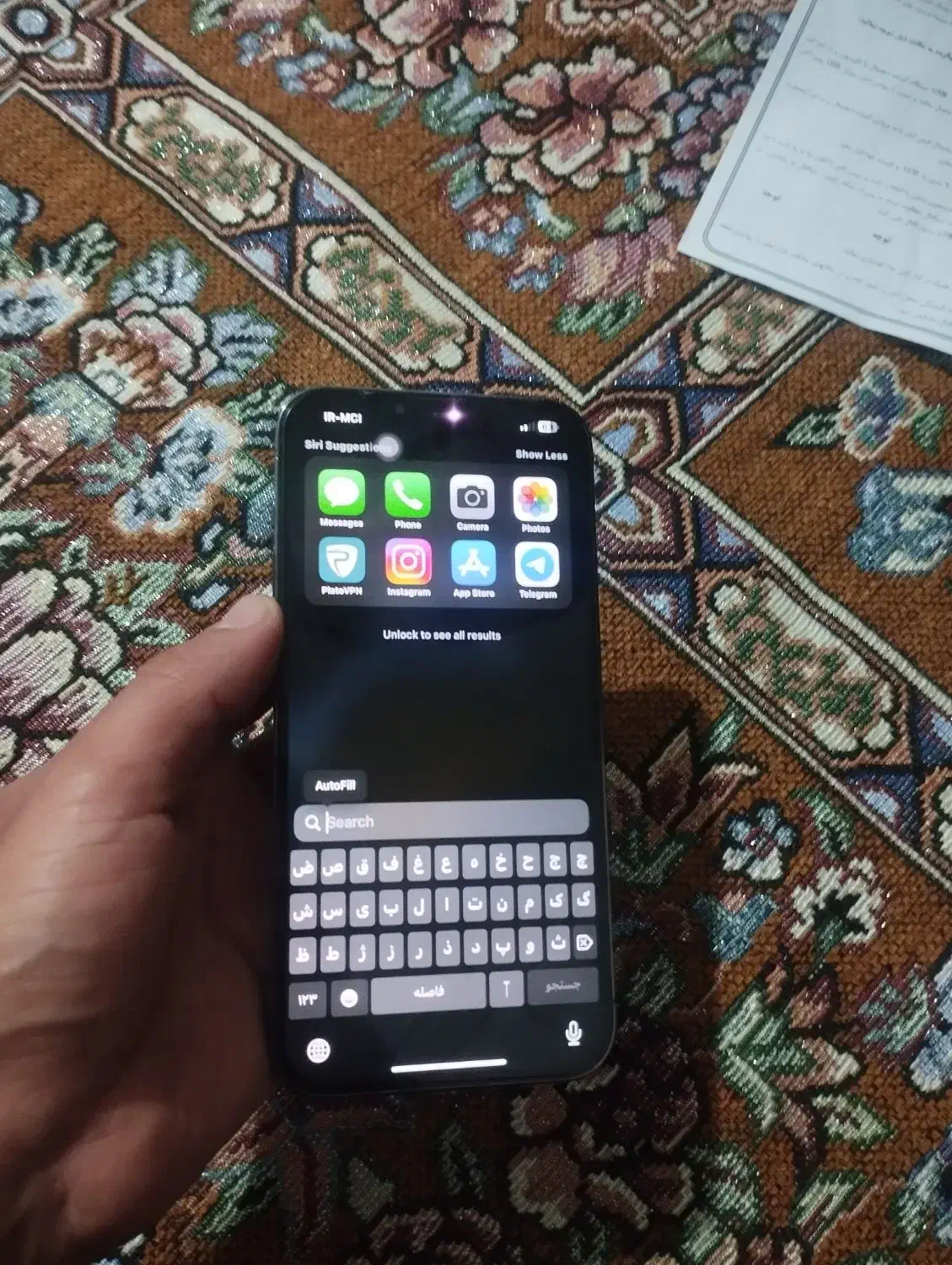 گوشی آیفون ۱۳پرمکس|موبایل|ارومیه, |دیوار