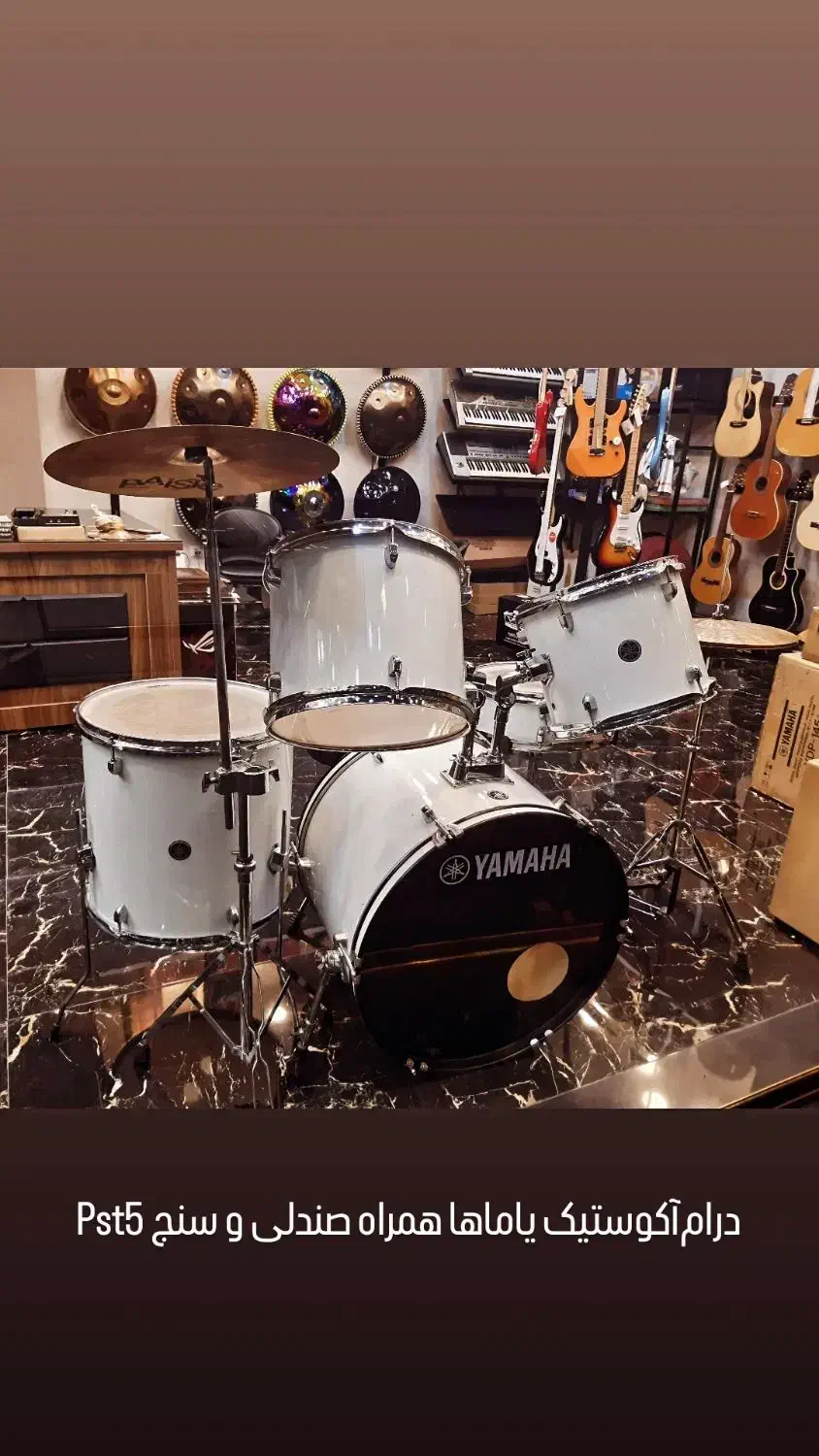 درام‌آکوستیک یاماها|درام و پرکاشن|رشت, پاستوریزه|دیوار