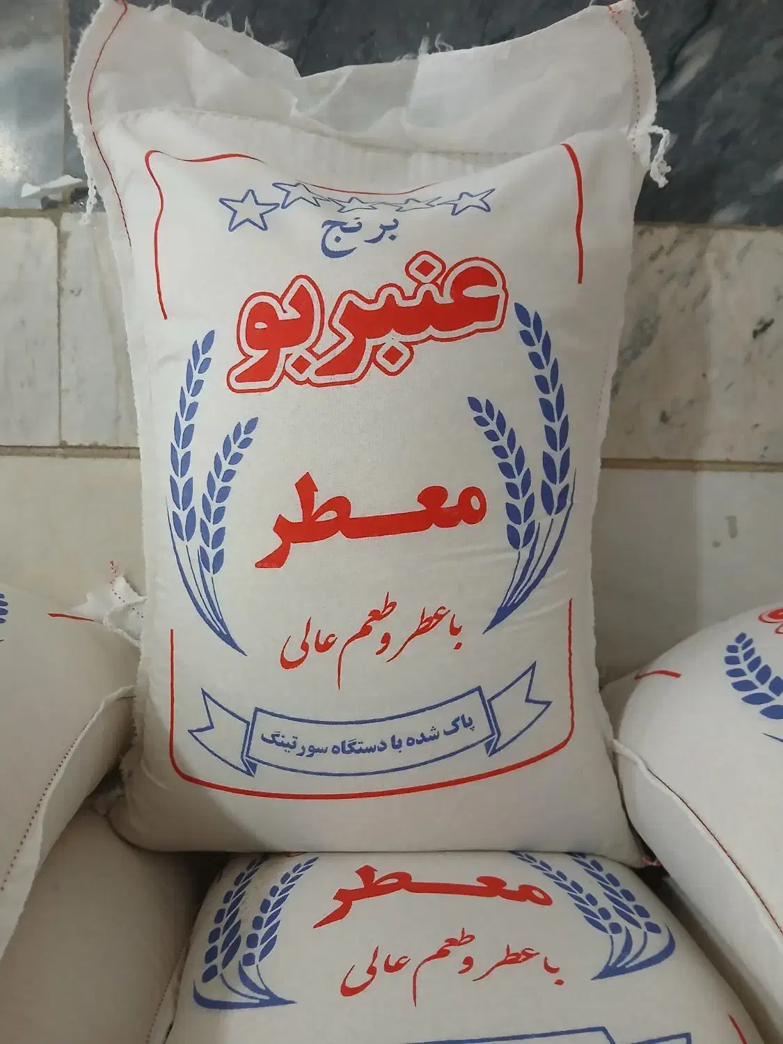 برنج عنبر بو الک و سورت شده درجه یک|خوردنی و آشامیدنی|اردبیل, |دیوار