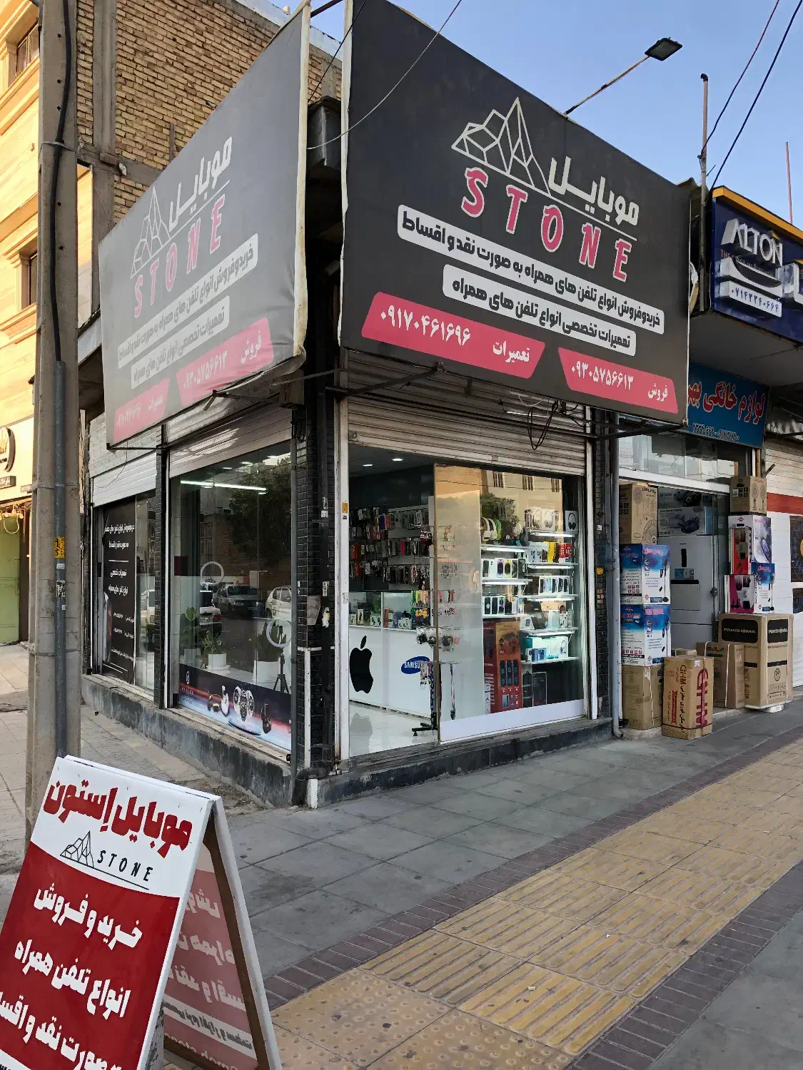 خرید و فروش موبایل نقد و اقساط|موبایل|مرودشت, ابوذر شمالی|دیوار