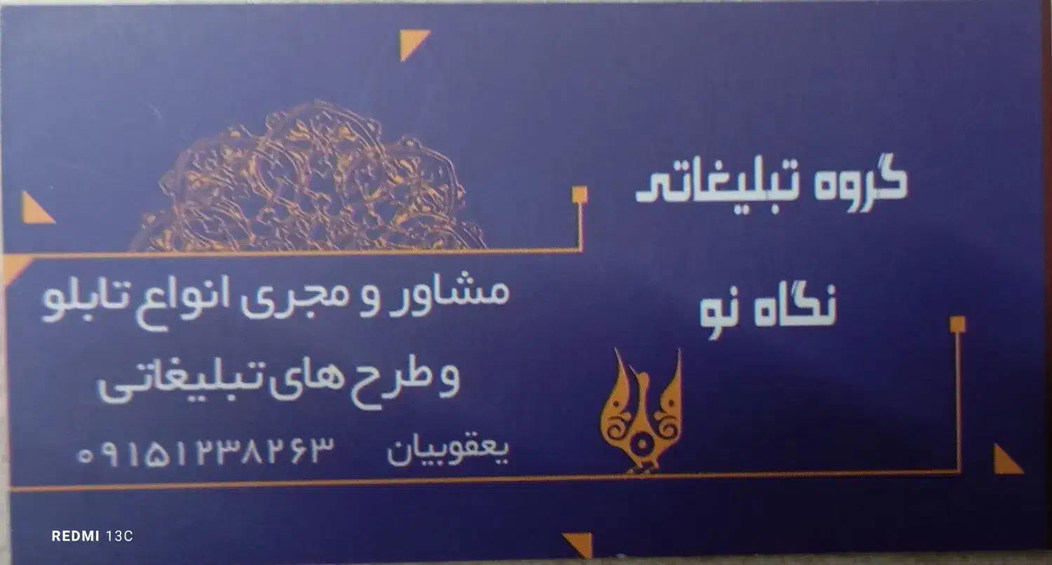 تابلو تبلیغاتی ال ای دی و نئون فلکسی وتابلو روان..|فروشگاه و مغازه|مشهد, شهرک بهارستان|دیوار